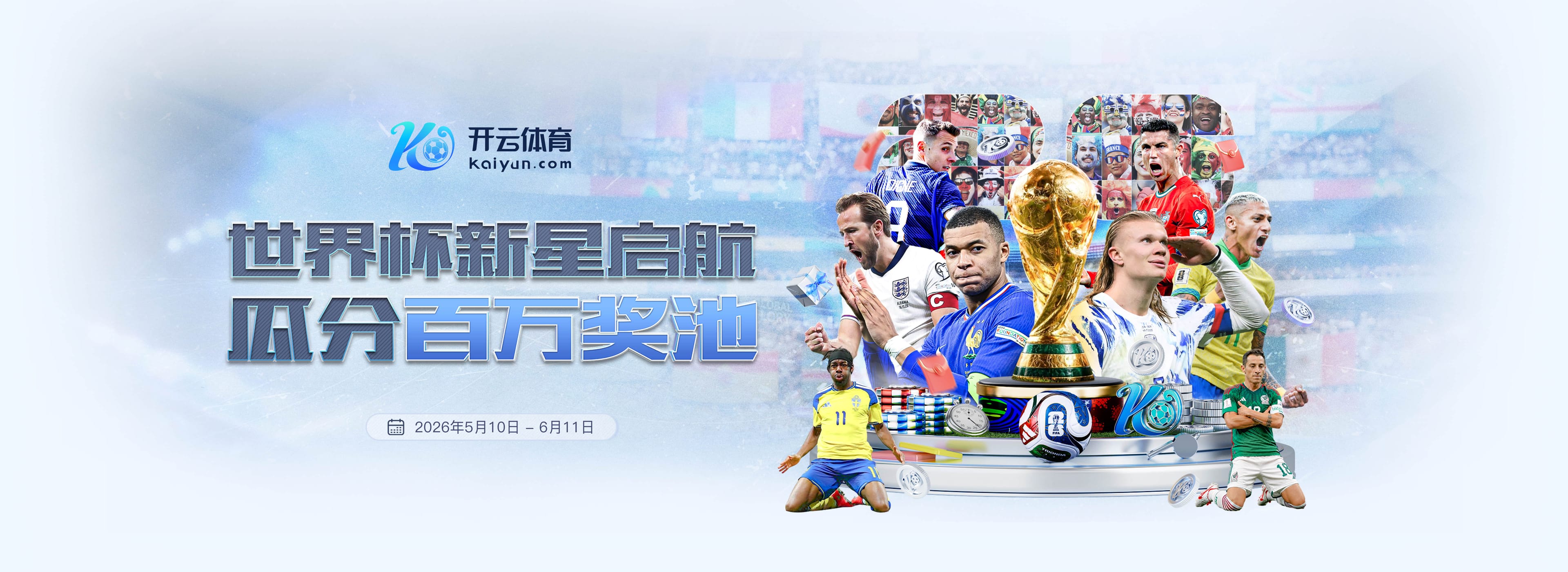 新利18体育官网